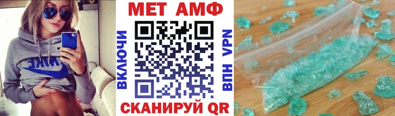купить наркоту  Купино  Амфетамин 97% 