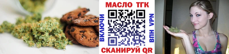 ОМГ ОМГ онион  Купино  Cannafood марихуана  цена наркотик 