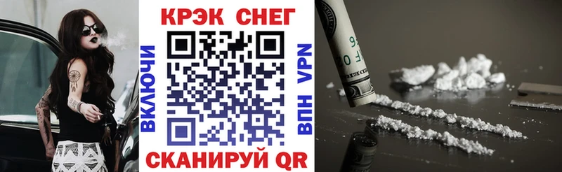 Кокаин Колумбийский  закладка  Купино 