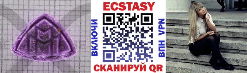 Ecstasy диски  Купино 