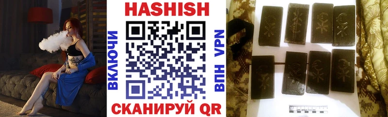 где можно купить   Купино  ГАШ хэш 