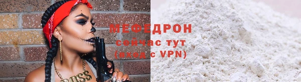 мефедрон Горно-Алтайск
