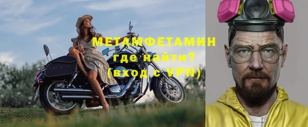 амфетамин Баксан