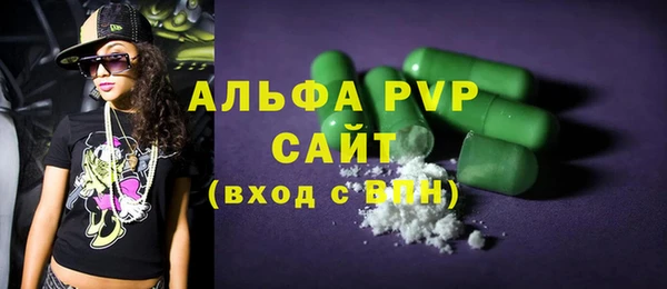 ALPHA PVP Богородицк
