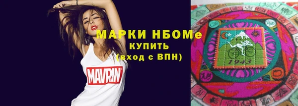 ALPHA PVP Богородицк