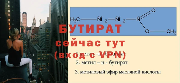 не бодяженный Богданович