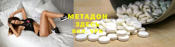 кокаин Зеленодольск