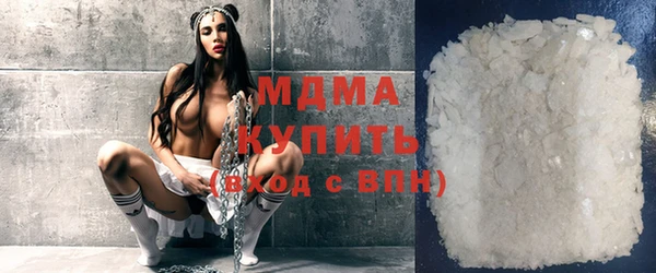 MDMA Зеленокумск
