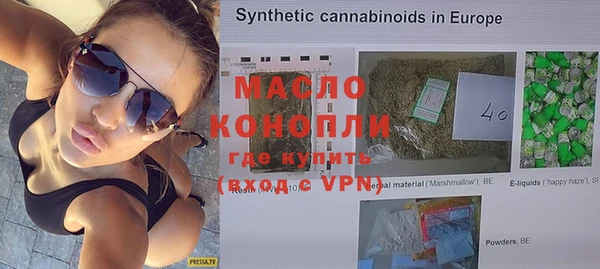 ПСИЛОЦИБИНОВЫЕ ГРИБЫ Горняк