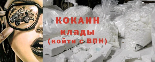 герыч Горнозаводск
