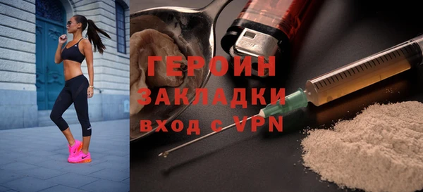 ALPHA PVP Богородицк