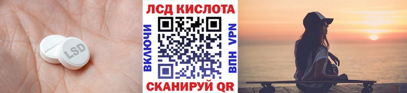 ЛСД экстази ecstasy  Купино 
