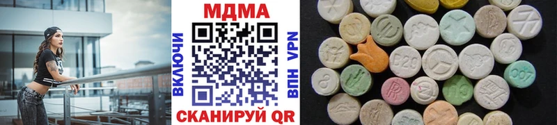 блэк спрут вход  Купино  МДМА кристаллы 
