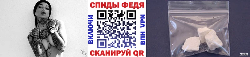 МЕТАМФЕТАМИН Methamphetamine Купино