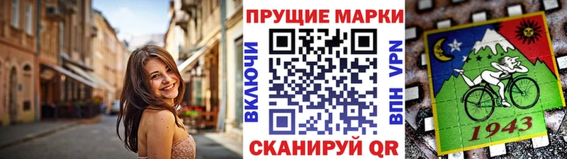 где найти наркотики  ОМГ ОМГ ссылка  Марки 25I-NBOMe 1,5мг  Купино 