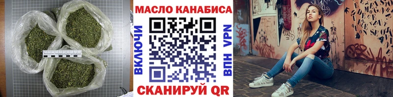 ТГК жижа  наркотики  Купино 